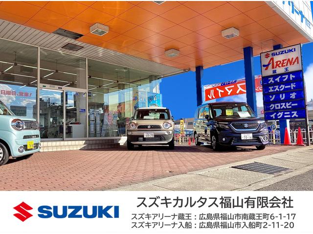 スズキカルタス福山 スズキアリーナ蔵王(6枚目)
