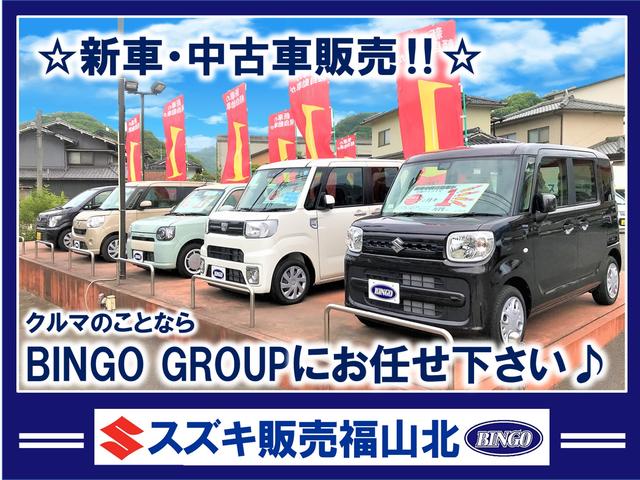 スズキ販売福山北　ホリデー車検福山北　（株）備後鈑金　ＢＩＮＧＯグループ(5枚目)