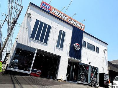 (株)P.G   プライムガレージの画像