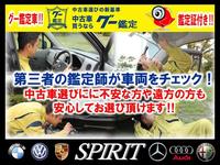 グー鑑定（日本自動車鑑定協会）の二重チェックを実施し、車両の状態を明解にしています！