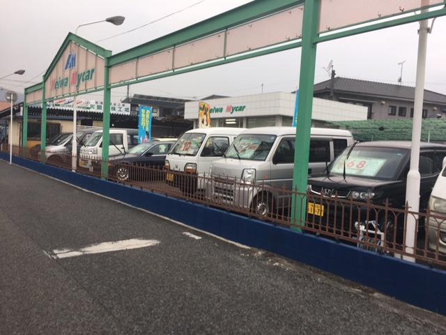 （株）平和マイカーセンター サービス紹介の2つ目