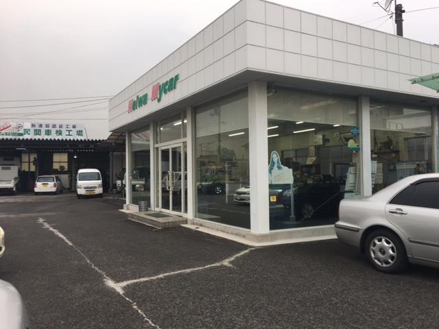 （株）平和マイカーセンター サービス紹介の5つ目