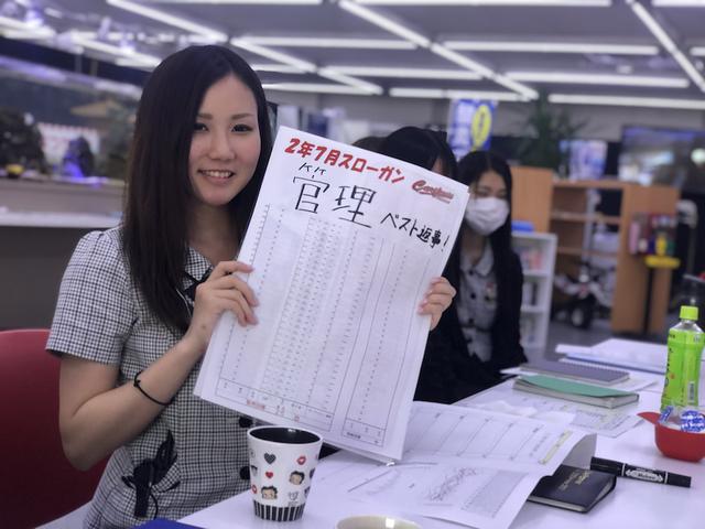 夏といえば！（鎌田）【尾道市　福山市　三原市でお車の整備・車検・メンテナンス・修理　全部マルっと　カープランニング広島　へまかせんさい！！】