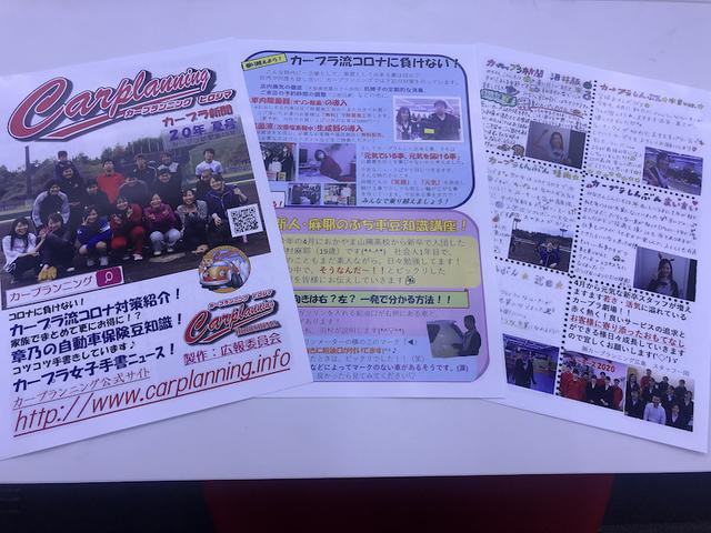 新聞発送（田頭）