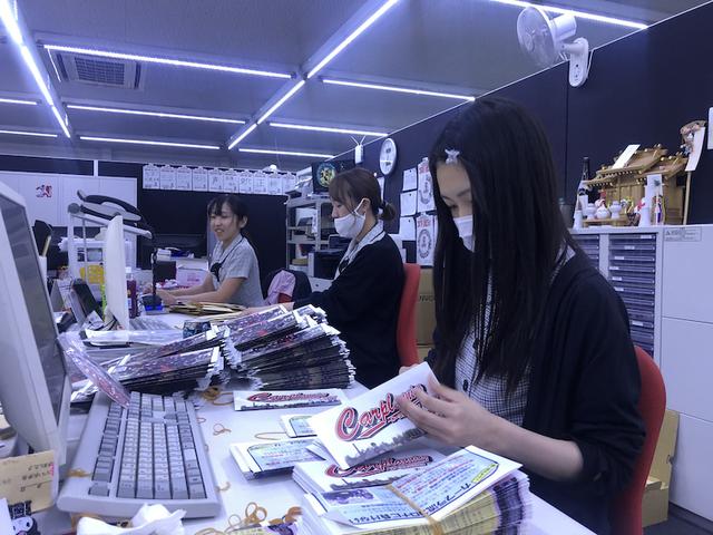 新聞発送（田頭）