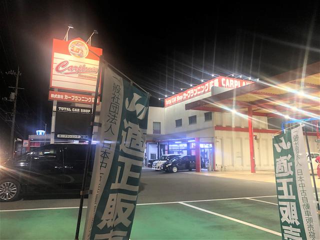 本気？（田頭）【尾道市　福山市　三原市でお車の整備・車検・メンテナンス・修理　全部マルっと　カープランニング広島　へまかせんさい！！】