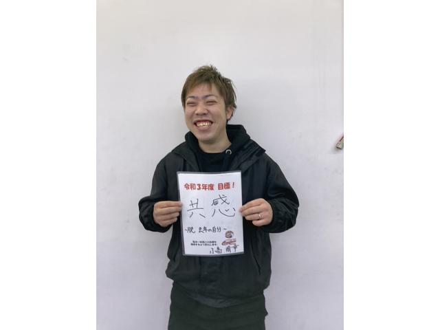 『共感 ～脱 去年の自分～』(小畠)【尾道市　福山市　三原市でお車の整備・車検・メンテナンス・修理　全部マルっと　カープランニング広島　へまかせんさい！！】