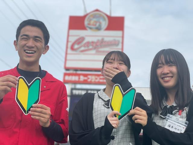 懐かしい（山根）【尾道市　福山市　三原市でお車の整備・車検・メンテナンス・修理/ 板金・塗装　全部マルっと　カープランニング広島　へまかせんさい！！】