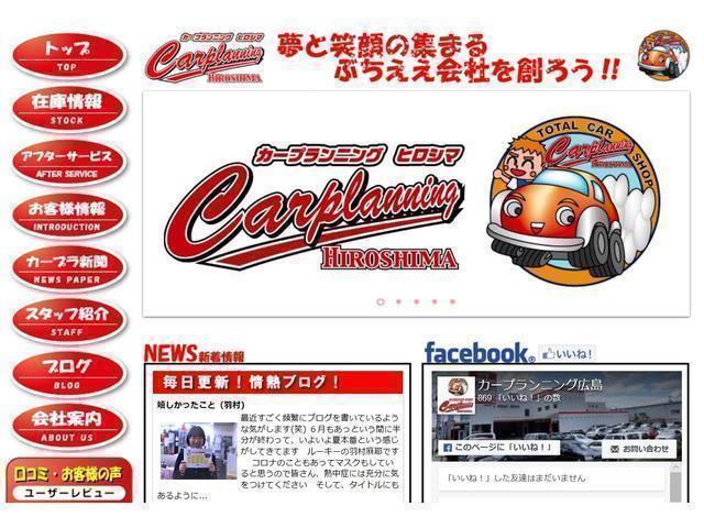 コアラクラブ尾道店ＯＰＥＮ！【尾道市　福山市　三原市でお車の整備・車検・メンテナンス・修理/ 板金・塗装　全部マルっと　カープランニング広島　へまかせんさい！！】