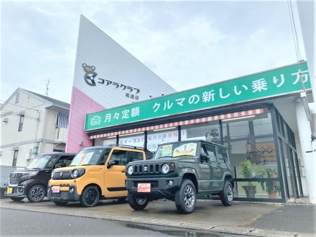 大切なもの（田頭）【尾道市　福山市　三原市でお車の整備・車検・メンテナンス・修理/ 板金・塗装　全部マルっと　カープランニング広島　へまかせんさい！！】