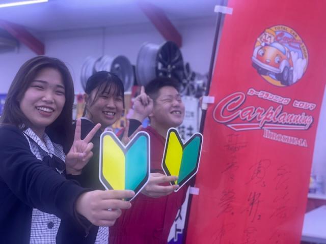 選んだ理由（山根）【尾道市　福山市　三原市でお車の整備・車検・メンテナンス・修理/ 板金・塗装　全部マルっと　カープランニング広島　へまかせんさい！！】