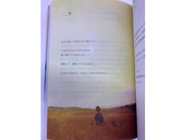すべての瞬間が君だった（田中）【尾道市　福山市　三原市でお車の整備・車検・メンテナンス・修理/ 板金・塗装　全部マルっと　カープランニング広島　へまかせんさい！！】