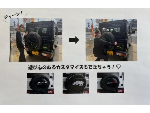 ジムニー大紹介（中谷）【尾道市　福山市　三原市でお車の整備・車検・メンテナンス・修理/ 板金・塗装　全部マルっと　カープランニング広島　へまかせんさい！！】