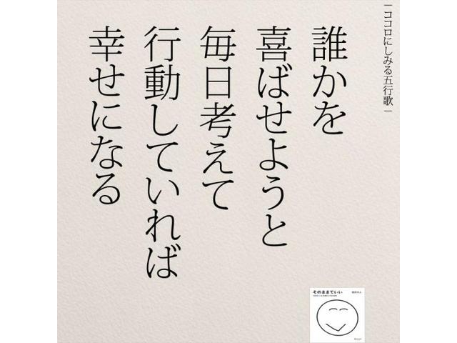 そのままでいい（田中）【尾道市　福山市　三原市でお車の整備・車検・メンテナンス・修理/ 板金・塗装　全部マルっと　カープランニング広島　へまかせんさい！！】