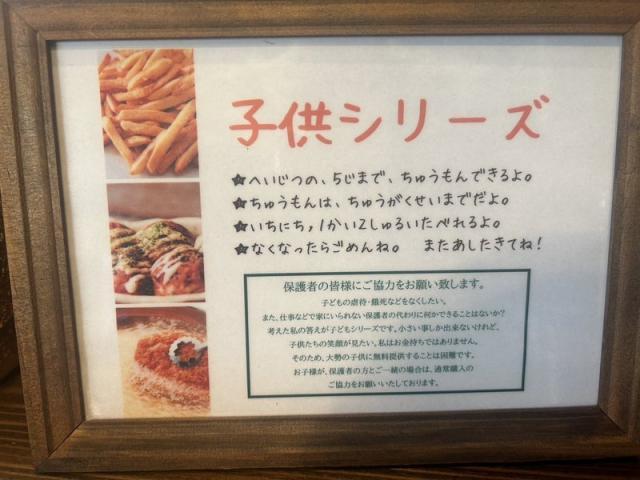 カープラに似てるお店（上田）【尾道市　福山市　三原市でお車の整備・車検・メンテナンス・修理/ 板金・塗装　全部マルっと　カープランニング広島　へまかせんさい！！】