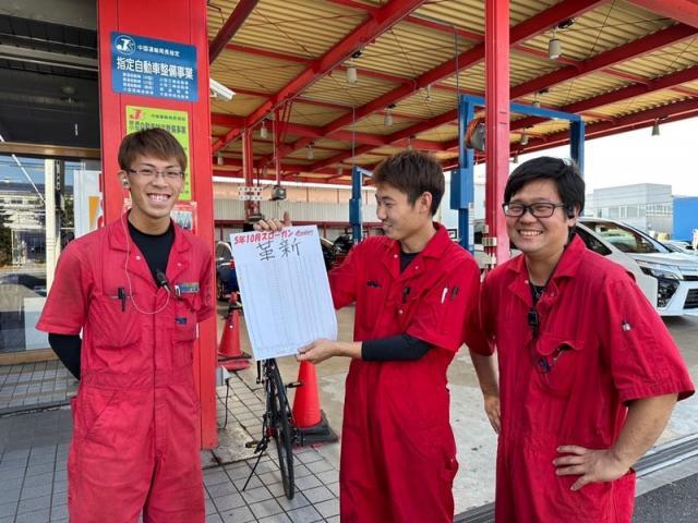 クチコミ！(小川)【尾道市　福山市　三原市でお車の整備・車検・メンテナンス・修理/ 板金・塗装　全部マルっと　カープランニング広島　へまかせんさい！！】