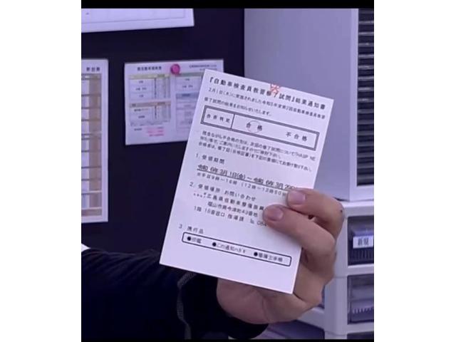 結果発表！(狩野)【尾道市　福山市　三原市でお車の整備・車検・メンテナンス・修理/ 板金・塗装　全部マルっと　カープランニング広島　へまかせんさい！！】