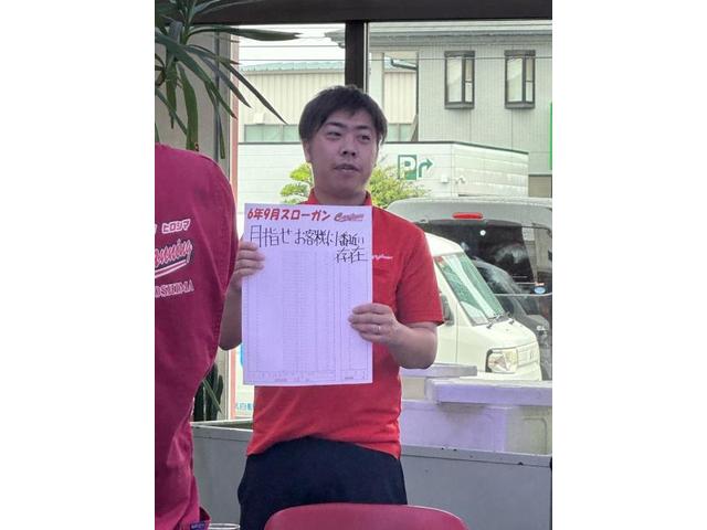 今月の目標(佐原)【尾道市　福山市　三原市でお車の整備・車検・メンテナンス・修理/ 板金・塗装　全部マルっと　カープランニング広島　へまかせんさい！！】