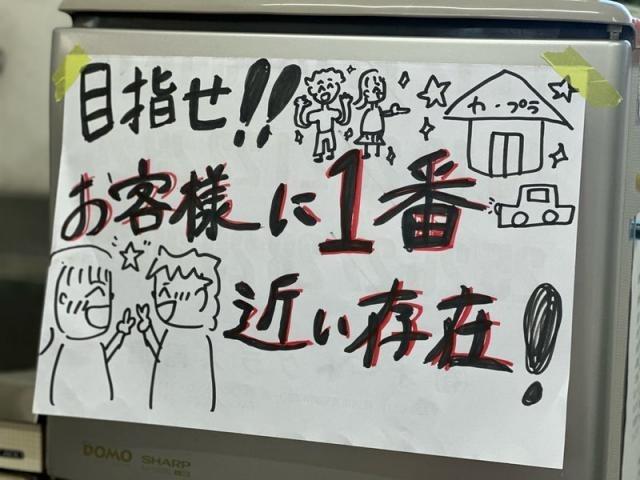 今月の目標(佐原)【尾道市　福山市　三原市でお車の整備・車検・メンテナンス・修理/ 板金・塗装　全部マルっと　カープランニング広島　へまかせんさい！！】