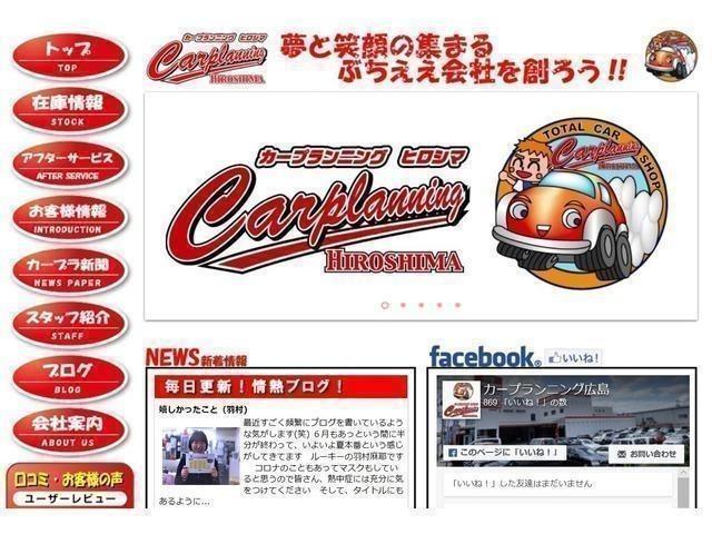 福山平和店（田中）【尾道市　福山市　三原市でお車の整備・車検・メンテナンス・修理/ 板金・塗装　全部マルっと　カープランニング広島　へまかせんさい！！】