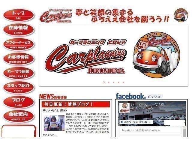 今年もありがとうございました（田頭）【尾道市　福山市　三原市でお車の整備・車検・メンテナンス・修理/ 板金・塗装　全部マルっと　カープランニング広島　へまかせんさい！！】