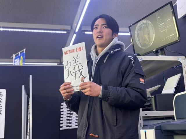 年間表彰式３（田頭）【尾道市　福山市　三原市でお車の整備・車検・メンテナンス・修理/ 板金・塗装　全部マルっと　カープランニング広島　へまかせんさい！！】