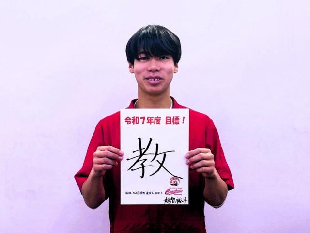 【教】(越智)【尾道市　福山市　三原市でお車の整備・車検・メンテナンス・修理/ 板金・塗装　全部マルっと　カープランニング広島　へまかせんさい！！】