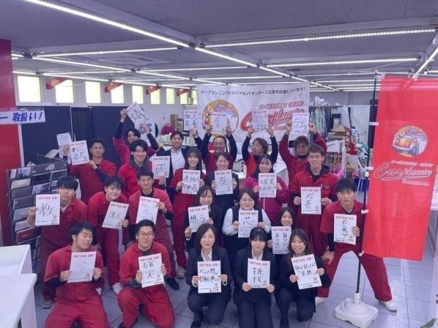 【成長】 (小川)【尾道市　福山市　三原市でお車の整備・車検・メンテナンス・修理/ 板金・塗装　全部マルっと　カープランニング広島　へまかせんさい！！】