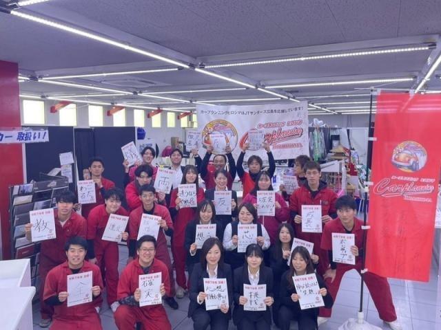 【挑戦】(江﨑)【尾道市　福山市　三原市でお車の整備・車検・メンテナンス・修理/ 板金・塗装　全部マルっと　カープランニング広島　へまかせんさい！！】