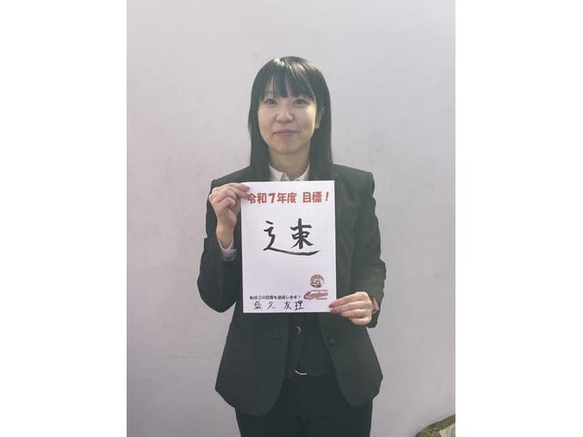 『速』　(盛久)【尾道市　福山市　三原市でお車の整備・車検・メンテナンス・修理/ 板金・塗装　全部マルっと　カープランニング広島　へまかせんさい！！】