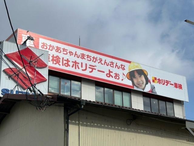 まさかの！？(江﨑)【尾道市　福山市　三原市でお車の整備・車検・メンテナンス・修理/ 板金・塗装　全部マルっと　カープランニング広島　へまかせんさい！！】