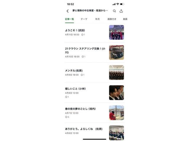 ＳＮＳ色々やってます！【尾道市　福山市　三原市でお車の整備・車検・メンテナンス・修理/ 板金・塗装　全部マルっと　カープランニング広島　へまかせんさい！！】