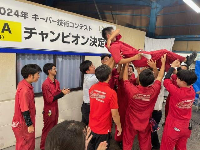 沖縄いった（田頭）【尾道市　福山市　三原市でお車の整備・車検・メンテナンス・修理/ 板金・塗装　全部マルっと　カープランニング広島　へまかせんさい！！】