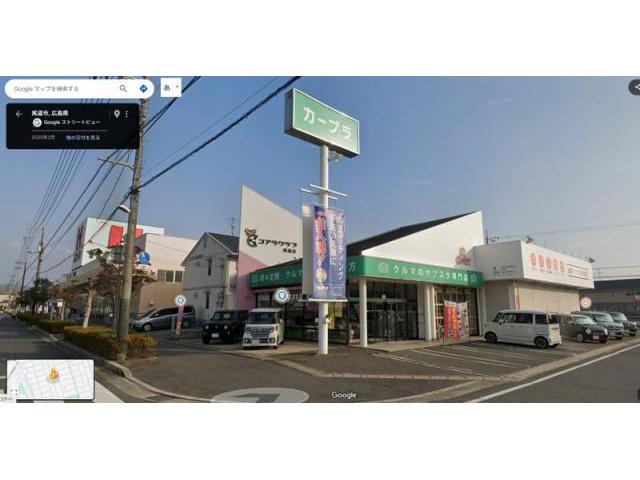 お金の使い方（田頭）【尾道市　福山市　三原市でお車の整備・車検・メンテナンス・修理/ 板金・塗装　全部マルっと　カープランニング広島　へまかせんさい！！】