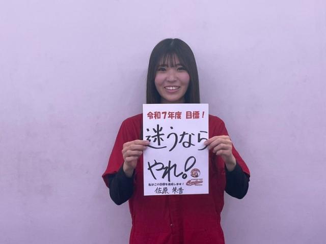 グーネット（佐原）【尾道市　福山市　三原市でお車の整備・車検・メンテナンス・修理/ 板金・塗装　全部マルっと　カープランニング広島　へまかせんさい！！】