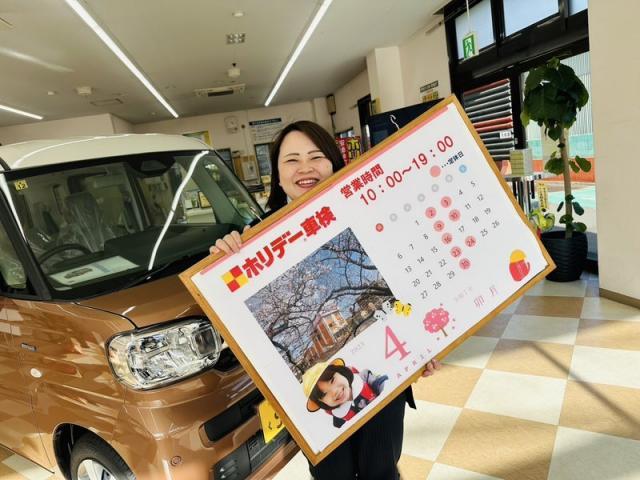 カレンダー（垣内）【尾道市　福山市　三原市でお車の整備・車検・メンテナンス・修理/ 板金・塗装　全部マルっと　カープランニング広島　へまかせんさい！！】