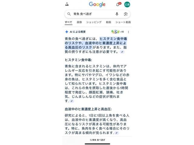 血圧にえぇ！？（田頭）【尾道市　福山市　三原市でお車の整備・車検・メンテナンス・修理/ 板金・塗装　全部マルっと　カープランニング広島　へまかせんさい！！】