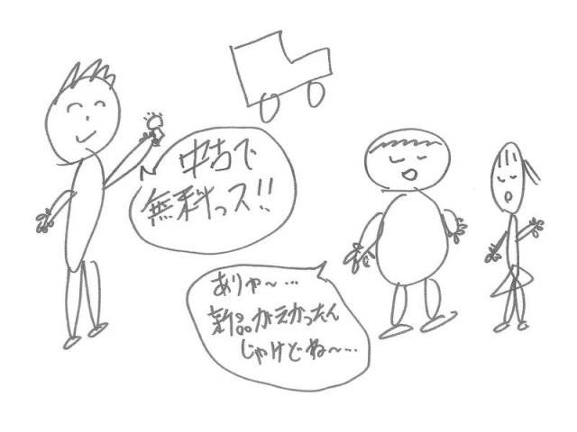 聴き力と説明力（田頭）【尾道市　福山市　三原市でお車の整備・車検・メンテナンス・修理/ 板金・塗装　全部マルっと　カープランニング広島　へまかせんさい！！】