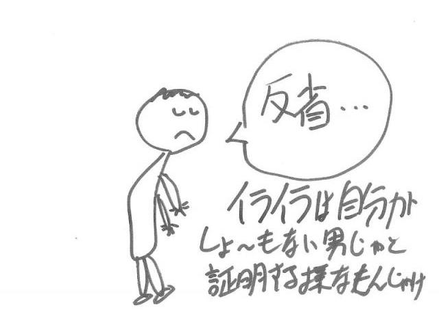 小さい器（田頭）【尾道市　福山市　三原市でお車の整備・車検・メンテナンス・修理/ 板金・塗装　全部マルっと　カープランニング広島　へまかせんさい！！】