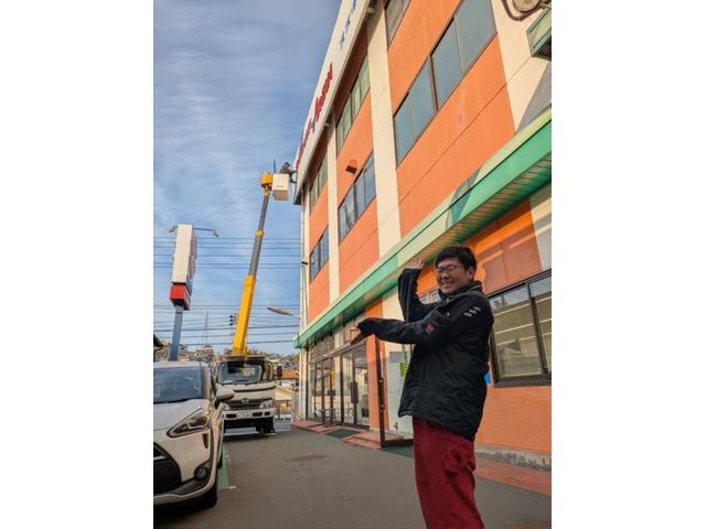 いちねん（ホリデー車検尾道・垣内）【尾道市　福山市　三原市でお車の整備・車検・メンテナンス・修理/ 板金・塗装　全部マルっと　カープランニング広島　へまかせんさい！！】