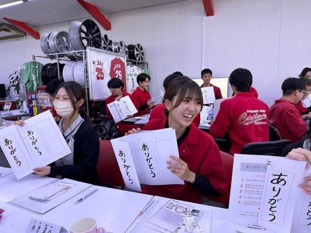 助け合い（駅前店・佐原）【尾道市　福山市　三原市でお車の整備・車検・メンテナンス・修理/ 板金・塗装　全部マルっと　カープランニング広島　へまかせんさい！！】