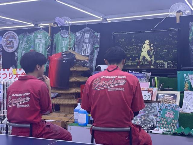 野球観戦？（田頭）【尾道市　福山市　三原市でお車の整備・車検・メンテナンス・修理/ 板金・塗装　全部マルっと　カープランニング広島　へまかせんさい！！】