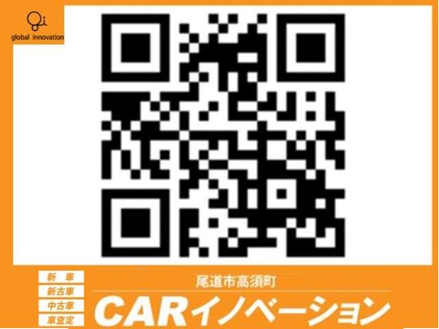 ＣＡＲイノベーション　ハイブリッド専門店　（株）グローバルイノベーション	(6枚目)