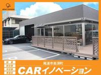 ＣＡＲイノベーション　ハイブリッド専門店　（株）グローバルイノベーション	