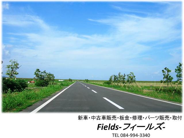 Ｆｉｅｌｄｓ　フィールズ