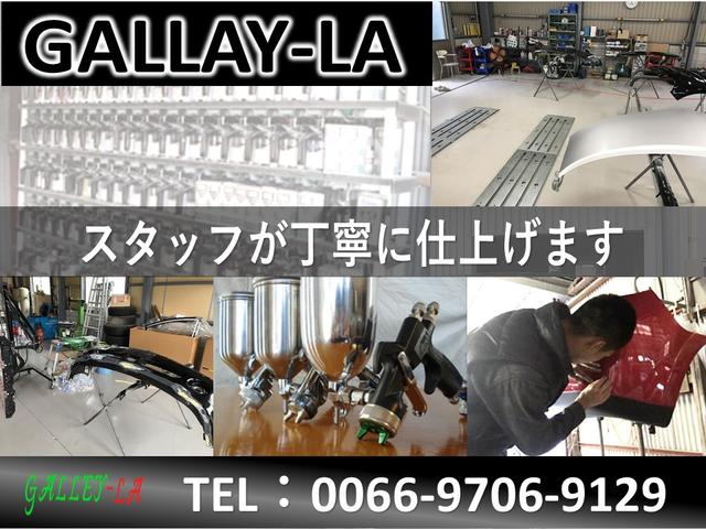 （株）ガレーラ サービス紹介の1つ目