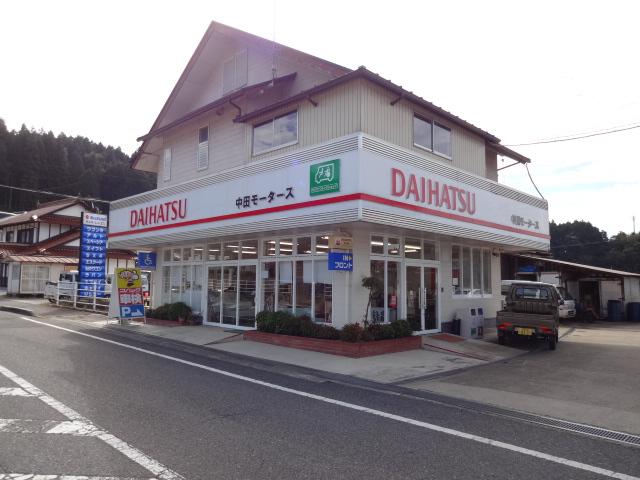 車検のコバック安芸高田店　中田モータース3