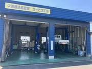 併設の整備工場　オイル交換・各種修理・メンテナンス・車検整備などお車のお悩みまるっと解決致します！