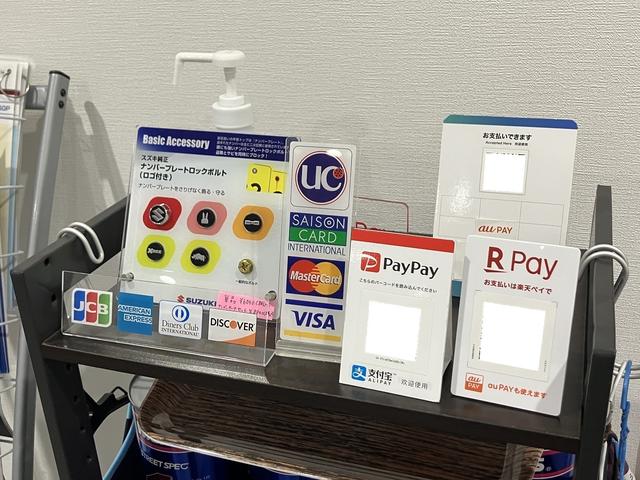 キャッシュレス決済もＯＫです！！