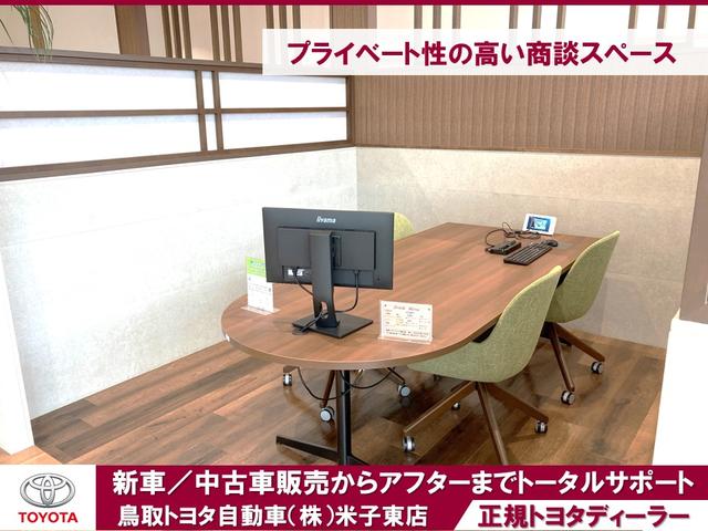 鳥取トヨタ自動車 米子東店(3枚目)